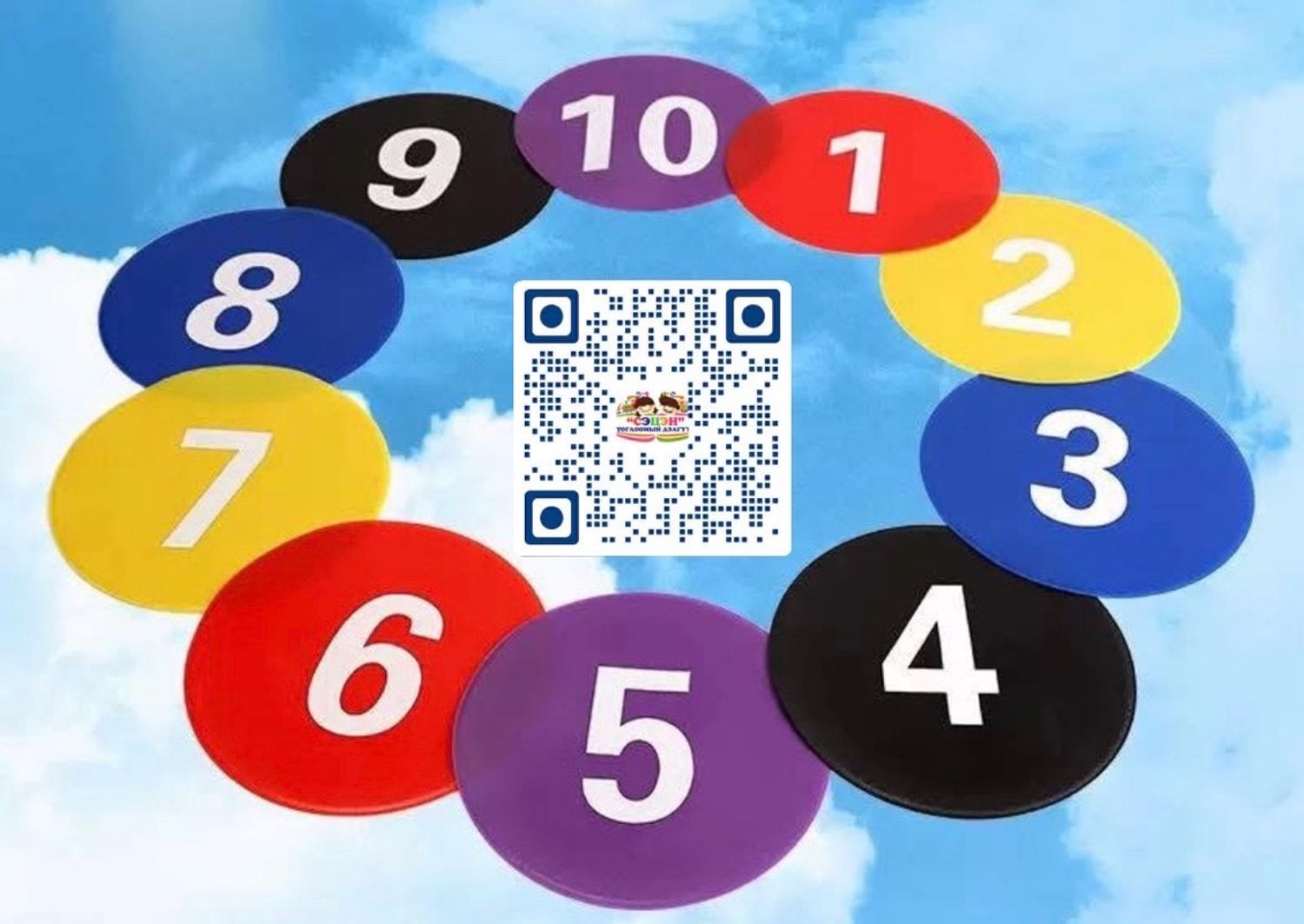 Резинэн дугуй Тоо массажтай 