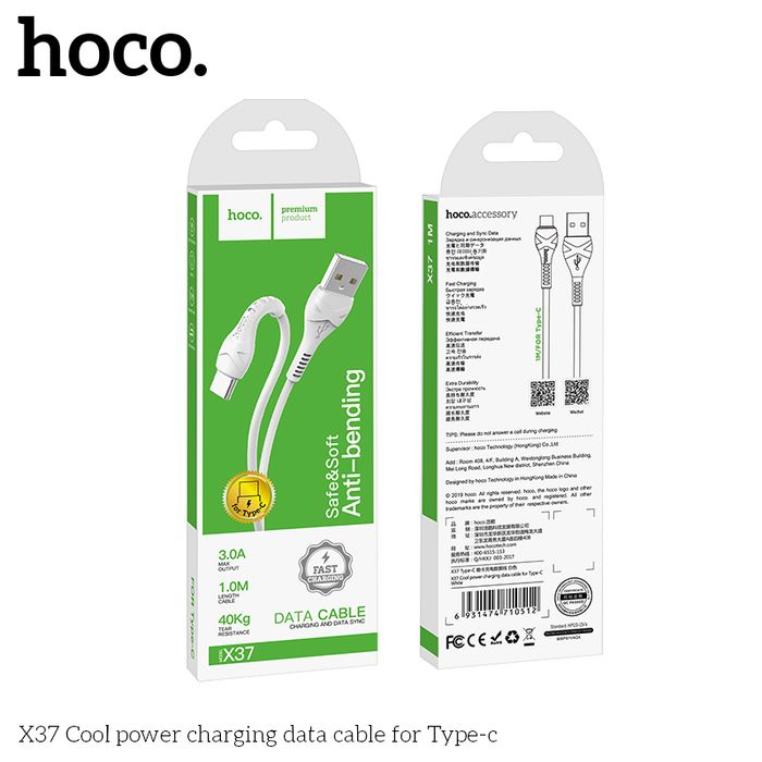 Hoco X37 Кабель /USB-C/