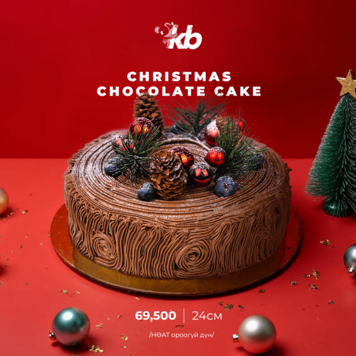 Christmas chocolate cake 24см