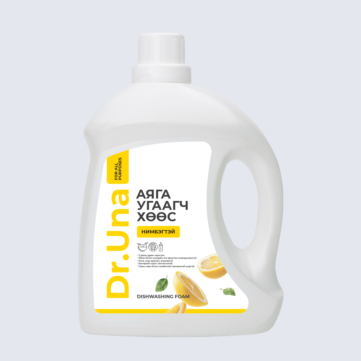 Др.Уна Аяга угаагч хөөс  -3000мл "нимбэгтэй"