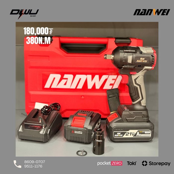 Nanwei импакт 380N.M