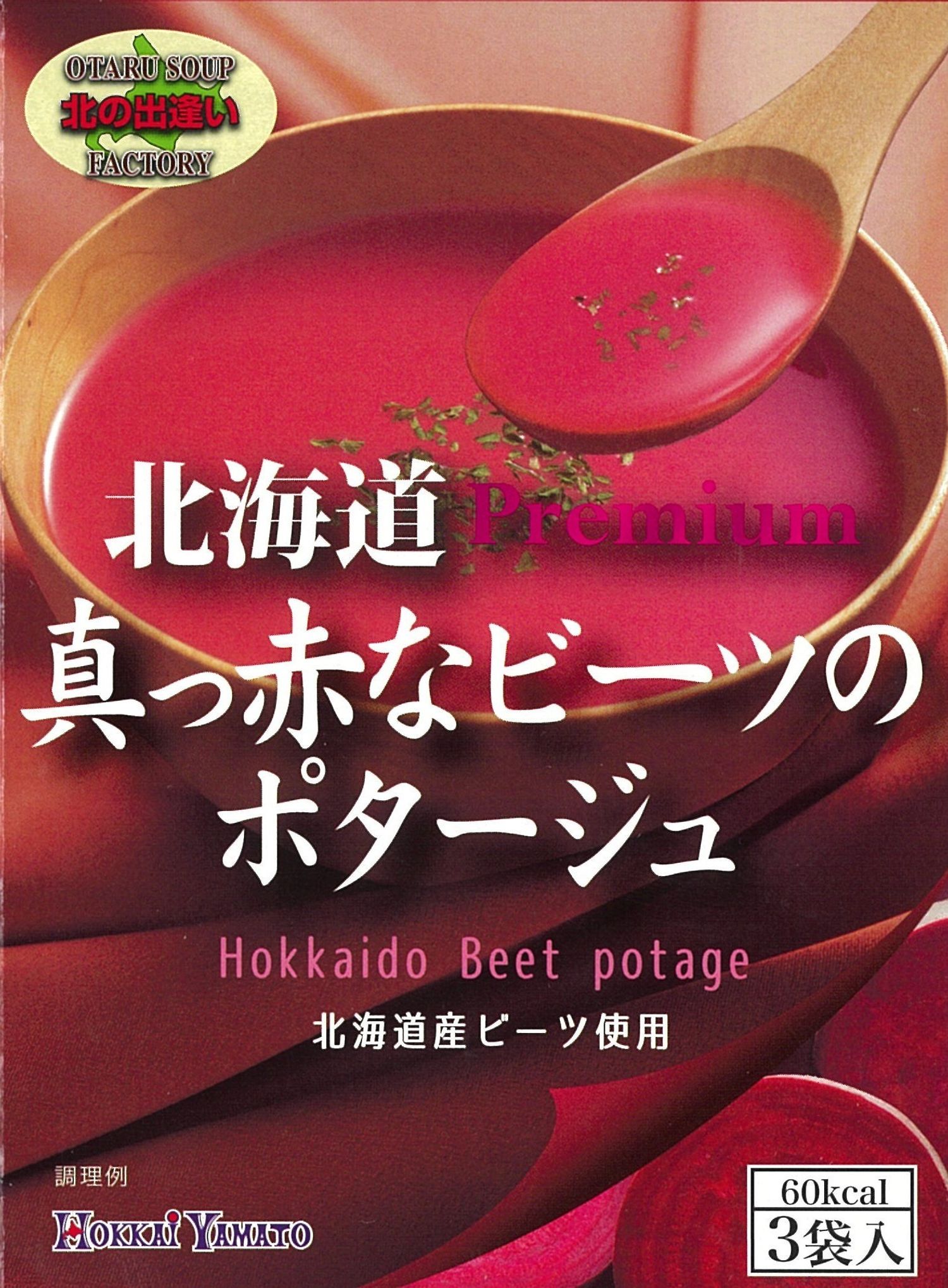 Хүрэн манжингийн зутан шөл 3ш/Hokkaido red beets potage 48gr 3pc