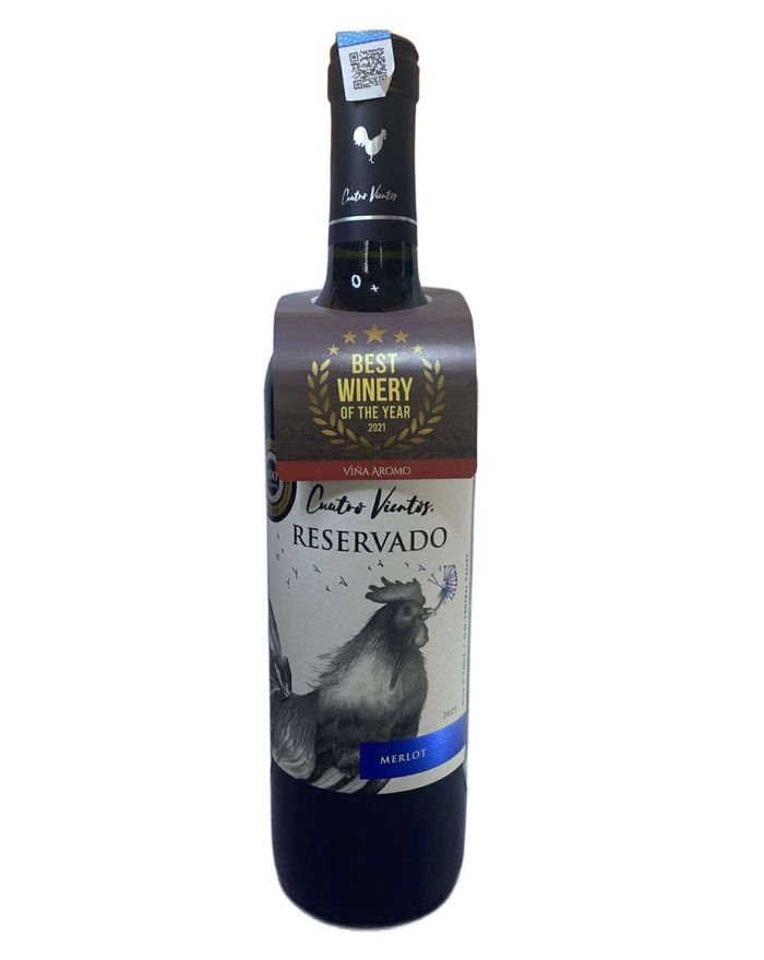 Вино CV Reservado 750мл