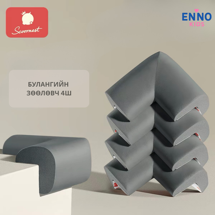 Булангийн зөөлөвч хамгаалалт 4ш-тэй
