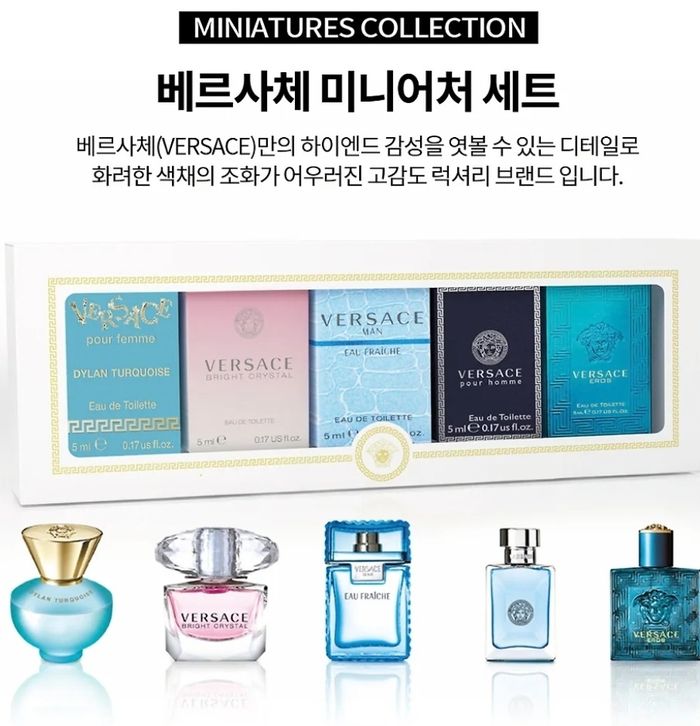 Versace 5мл 5ширхэг усны сэт