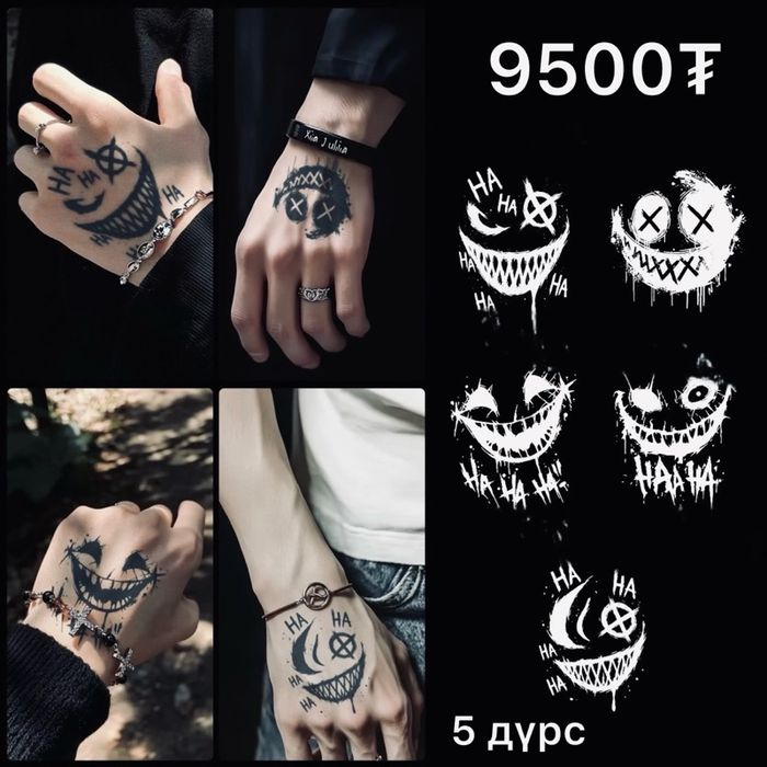 Joker Face Усан шивээс