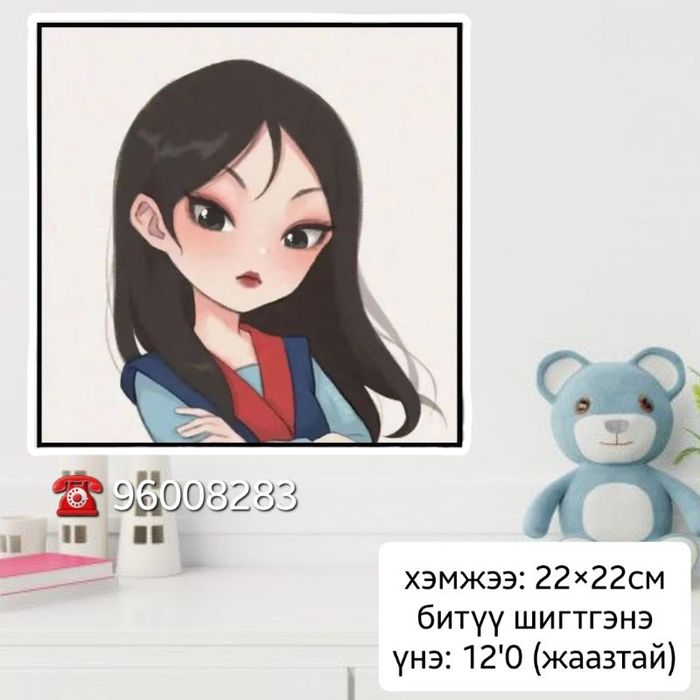 Жаазтай бэлдэц 