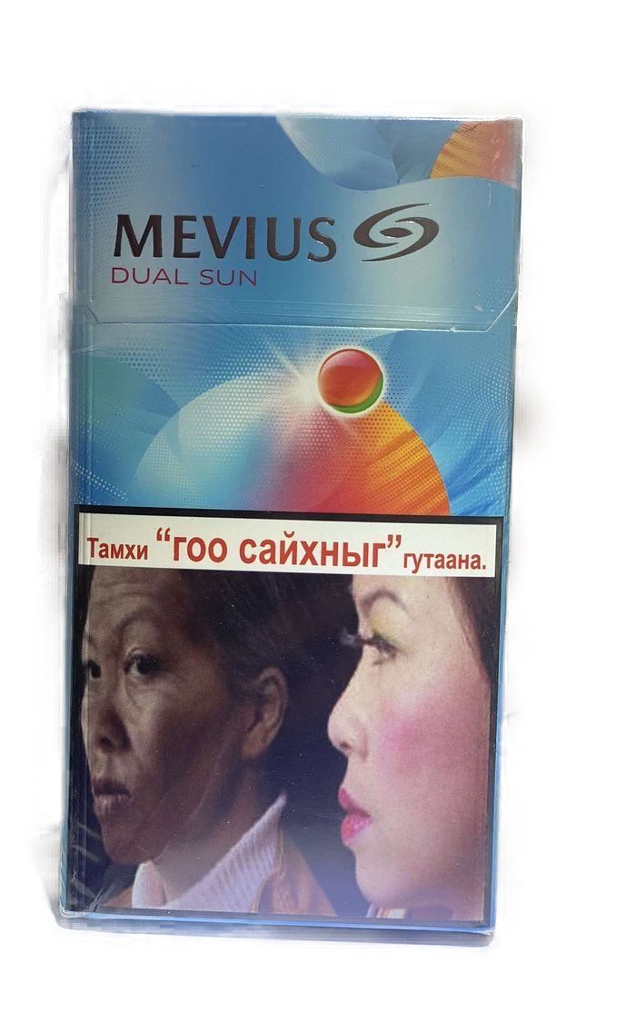 Тамхи Mevius LSS