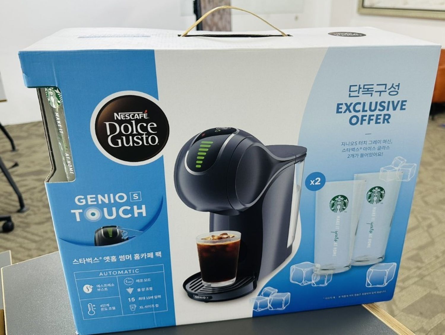 DG Genio S Touch Gray + Starbucks Ice Glass 2p