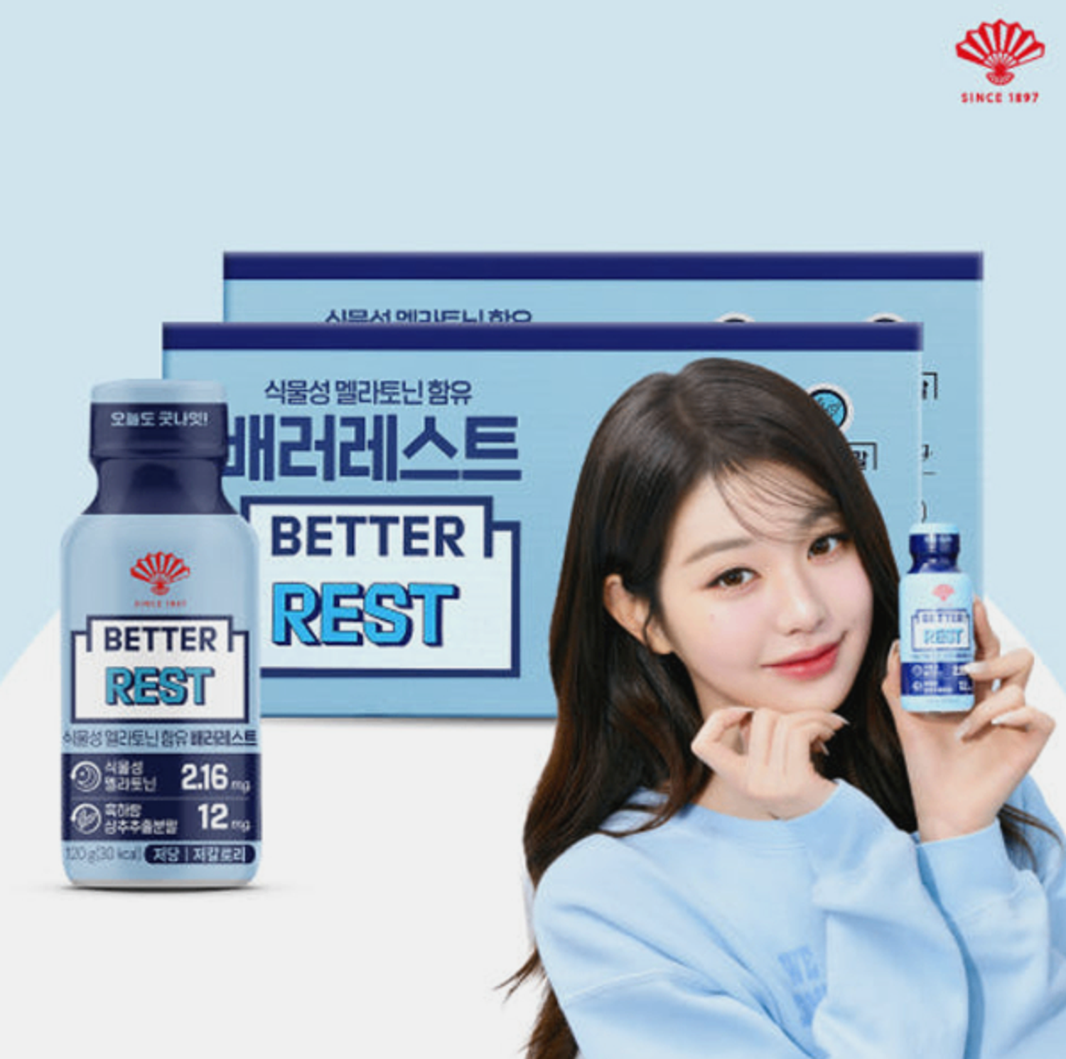 BETTER REST 
