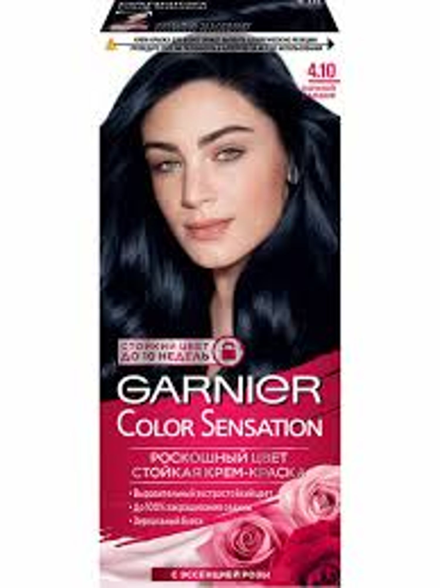 Үсний будаг Garnier Sensation