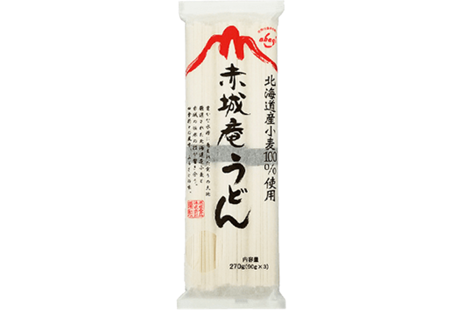 Akagi Өргөн гоймон