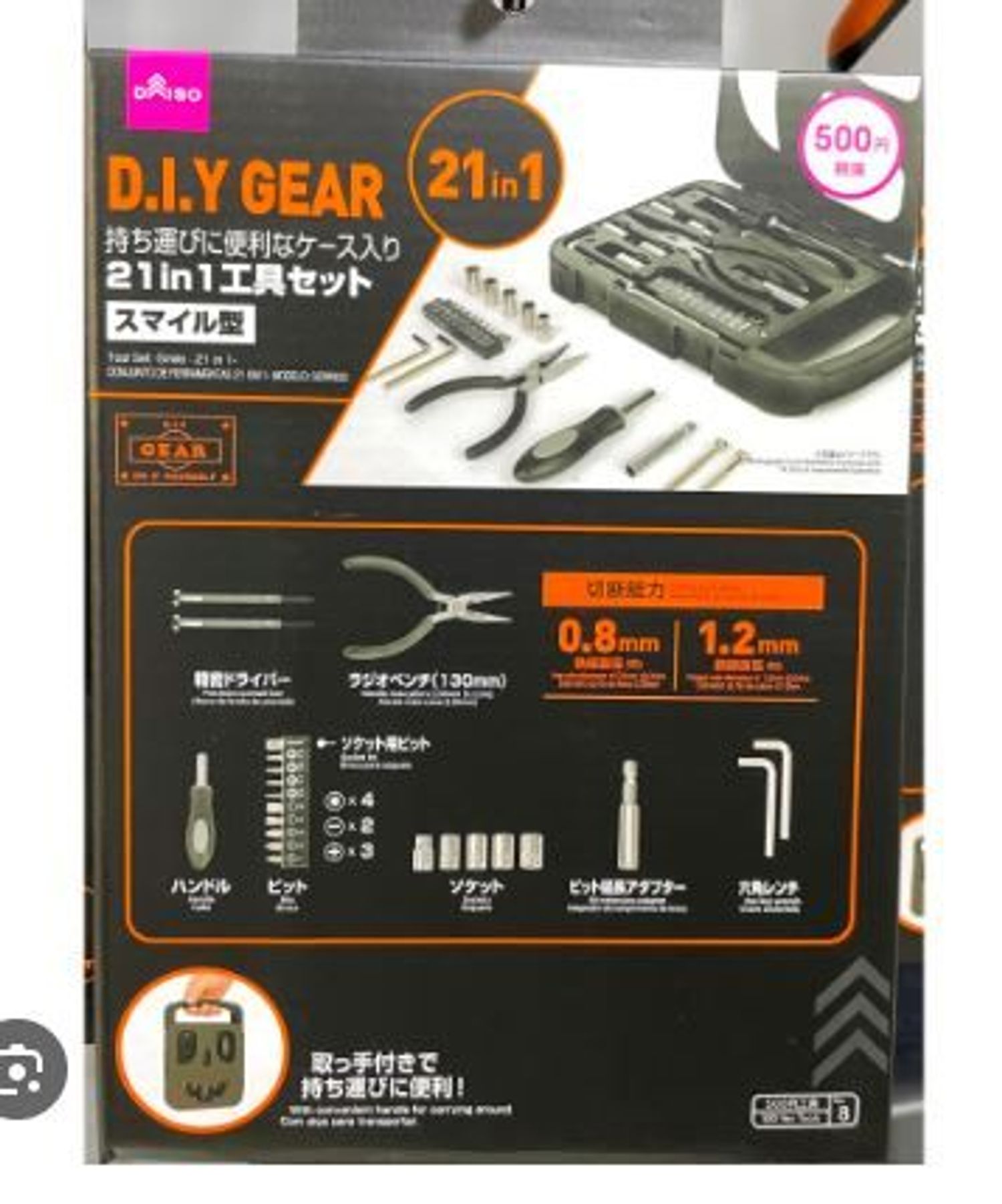 Багаж сет 7861