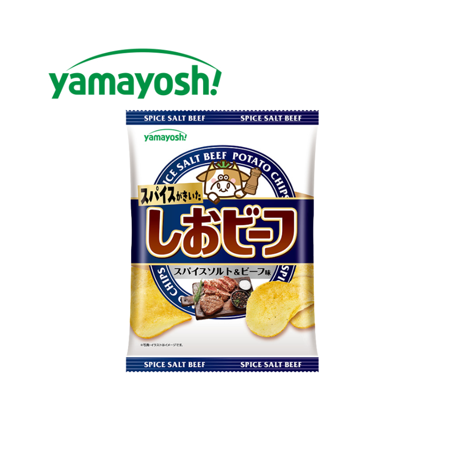 Давслаг үхрийн махны амттай төмсний чипс