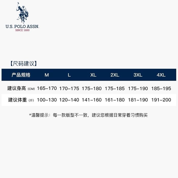 U.S POLO ASSN Пудволк
