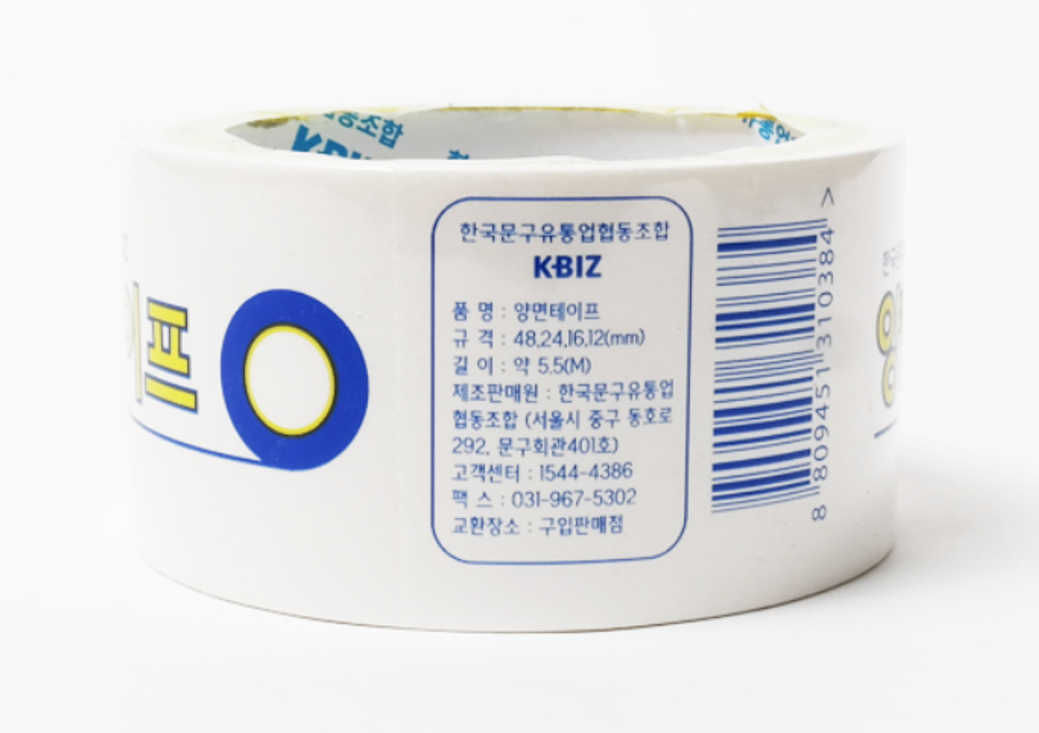 Даубле сайд - 2 талаараа наалддаг скоч