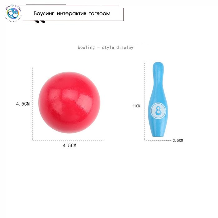 Боулинг интерактив тоглоом