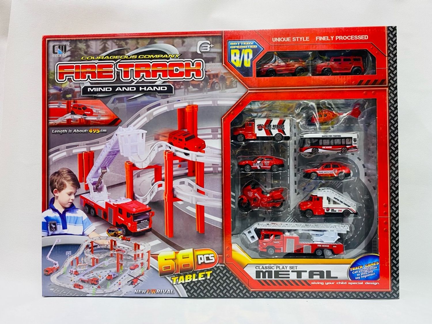 Замтай машин