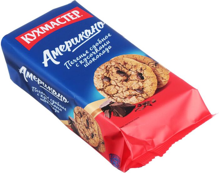 Печень Кухмастер Американо 180гр