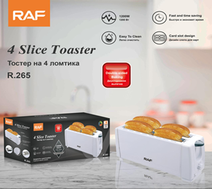 RAF 265 Toaster