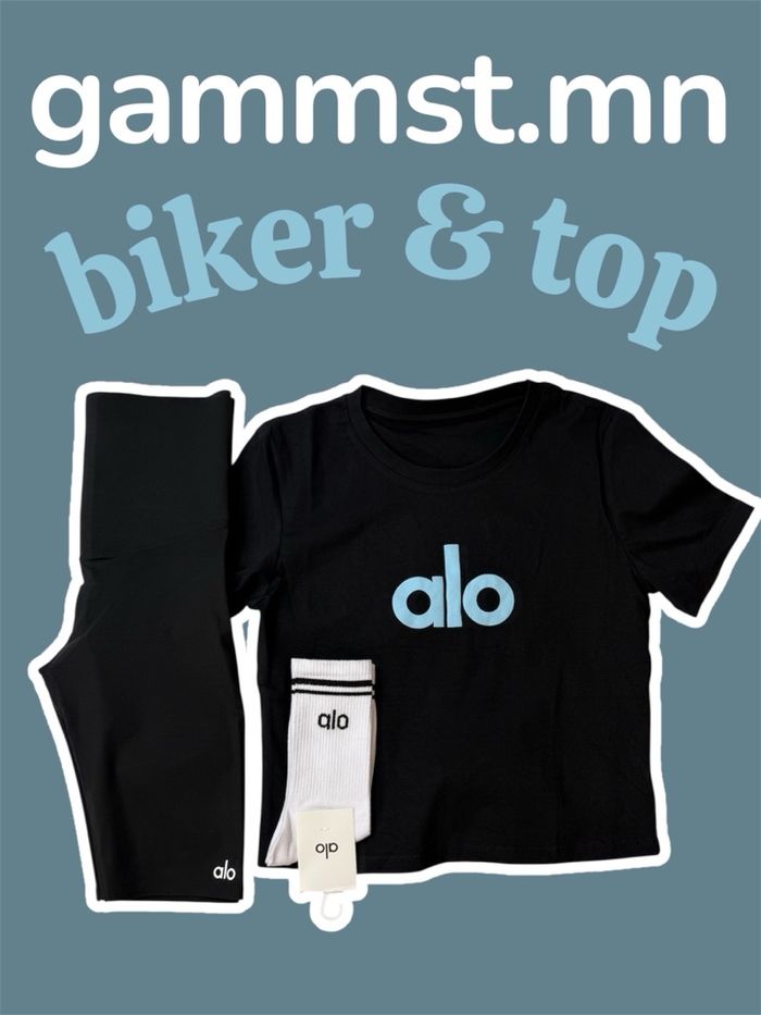 Biker 3