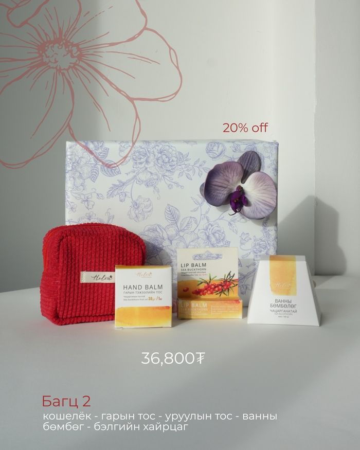 2026 March8 Багц-2