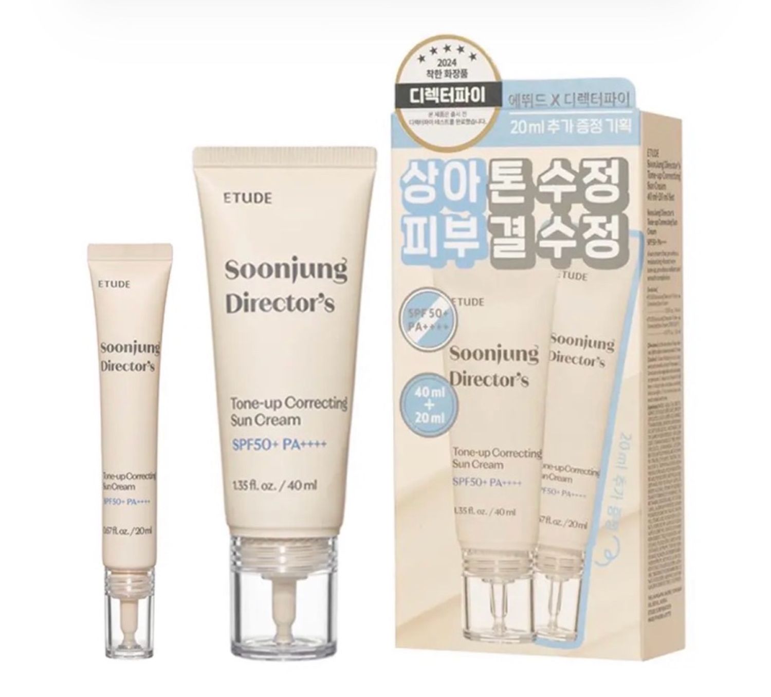 ETUDE SOONJUNG DIRECTOR'S НАРНЫ ТОС  3 ТӨРӨЛ 