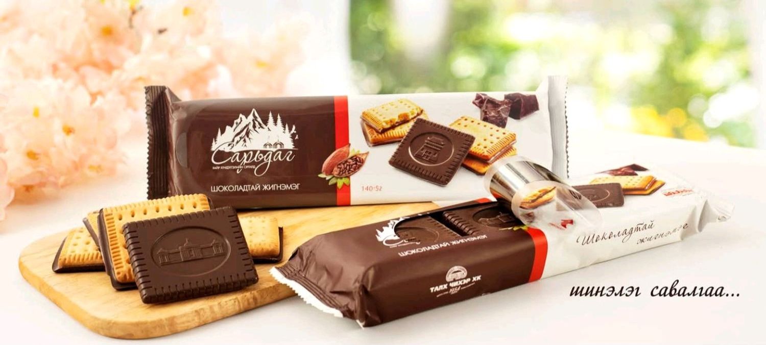 Печень Сарьдаг 110г шоколад 