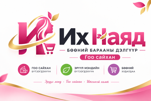 Your Company