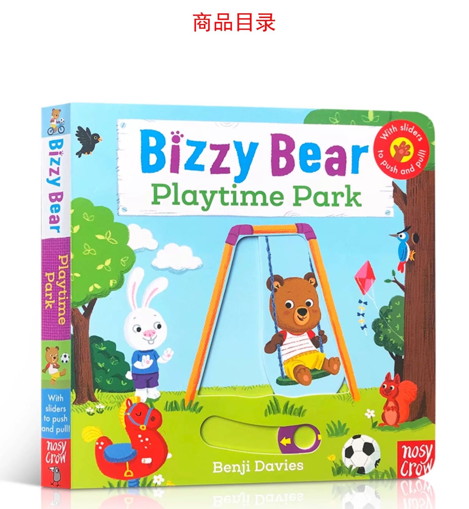 Bizzy Bear Playtime Park