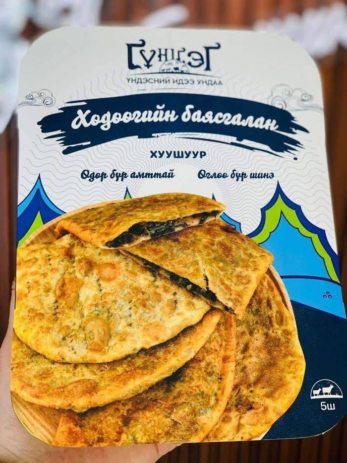 Борц, өрөм, халиартай ХУУШУУР: "ХӨДӨӨГИЙН БАЯСГАЛАН" 