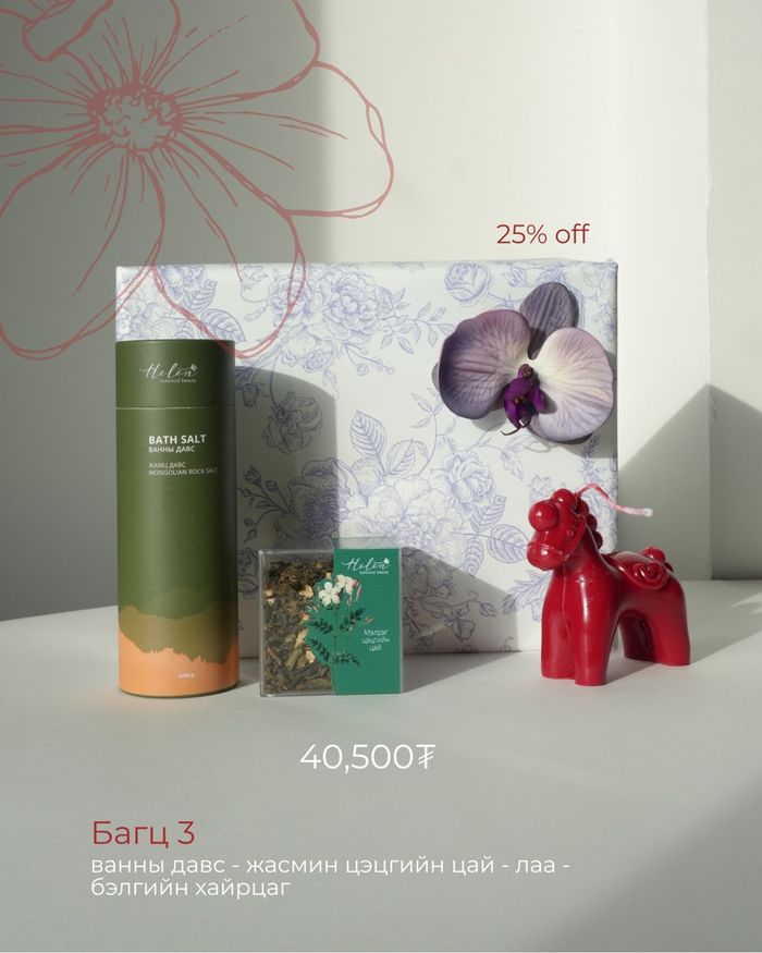 2026 March8 Багц-3