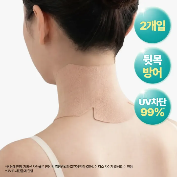 Shingmulnara UV Block Neck Sun Patch
