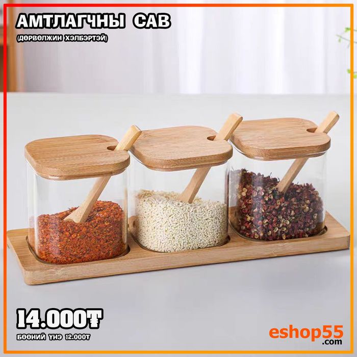 Амтлагчны сав