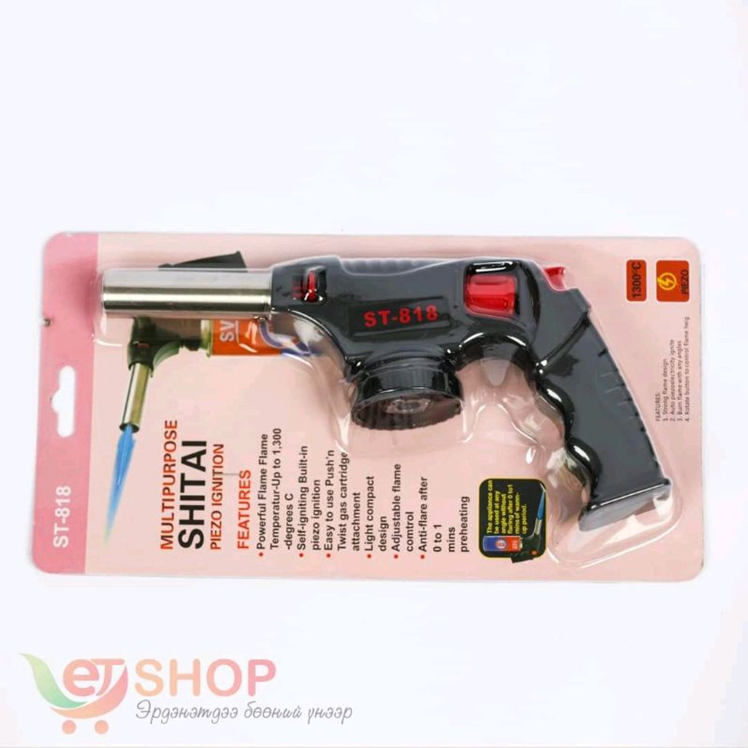 Газны хошуу