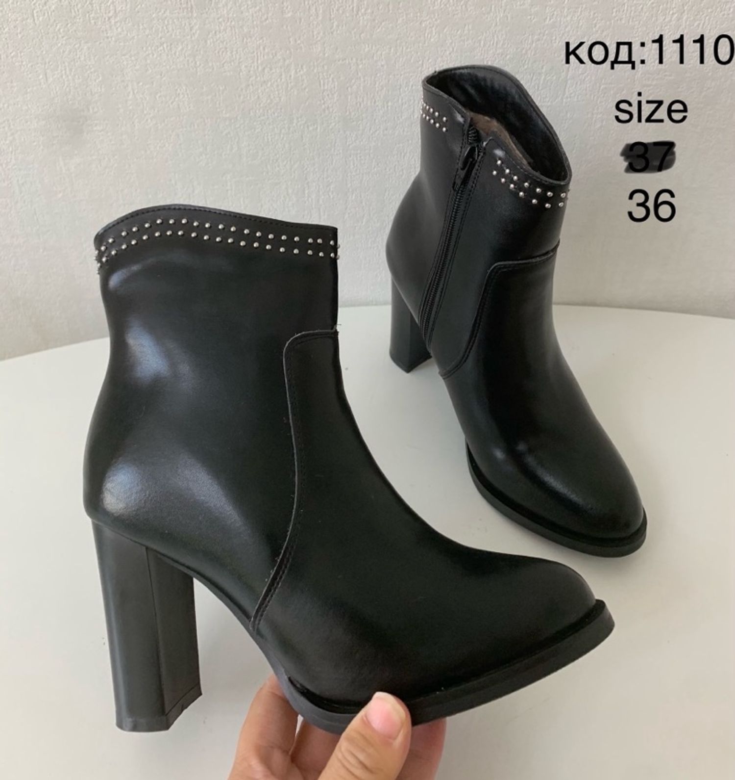 Арьсан өсгийт хадаастай богино түрийт