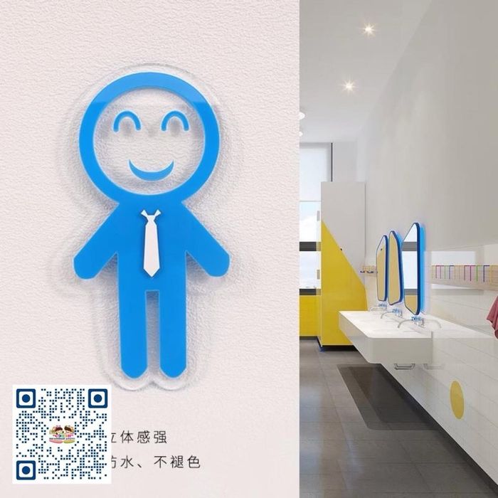 Ариун цэврийн өрөө таних тэмдэг