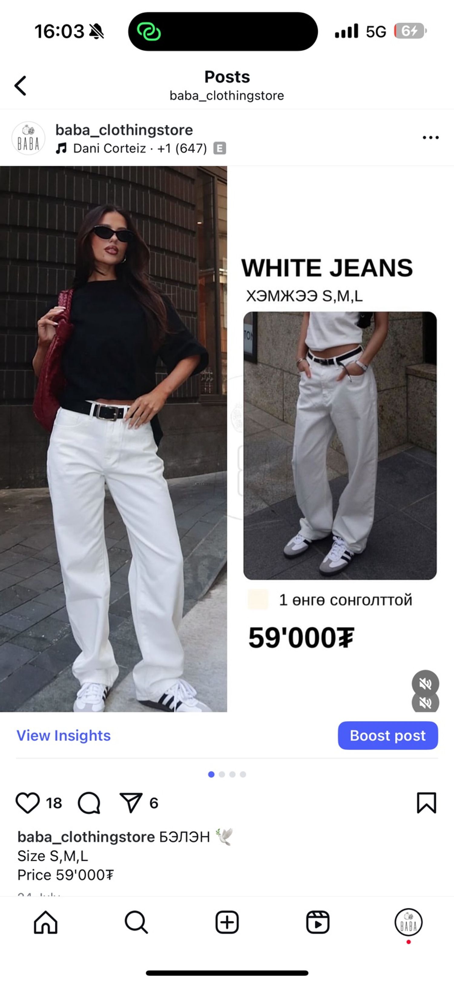 White Jeans