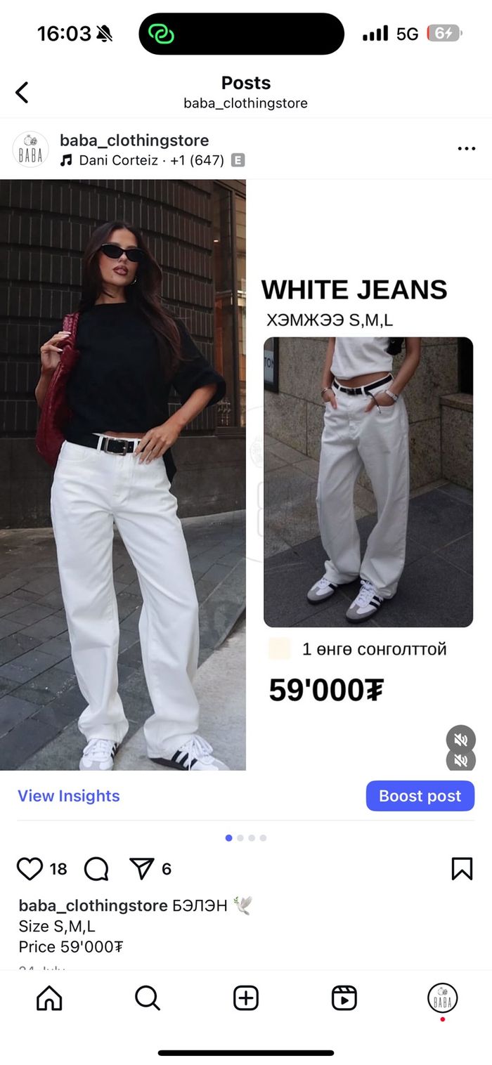 White Jeans