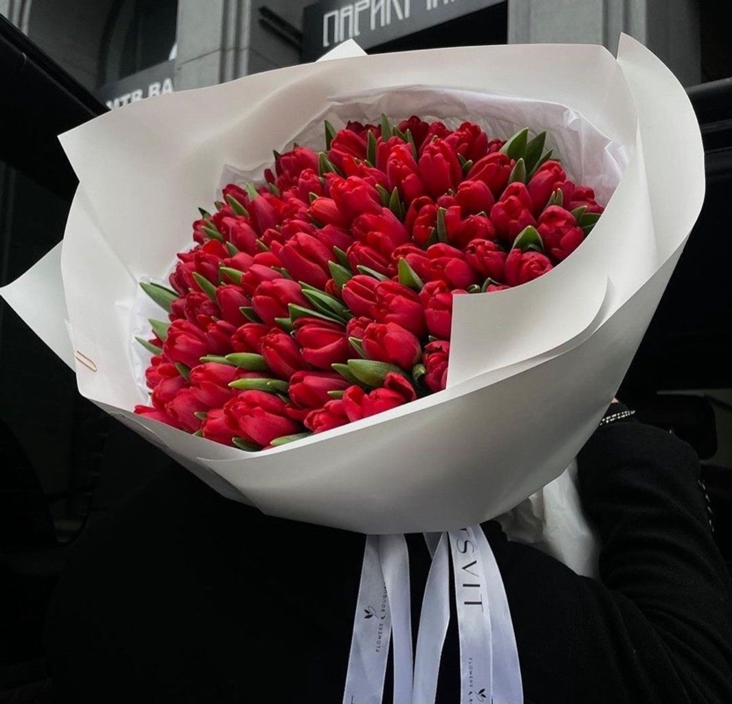 Голланд алтанзул 