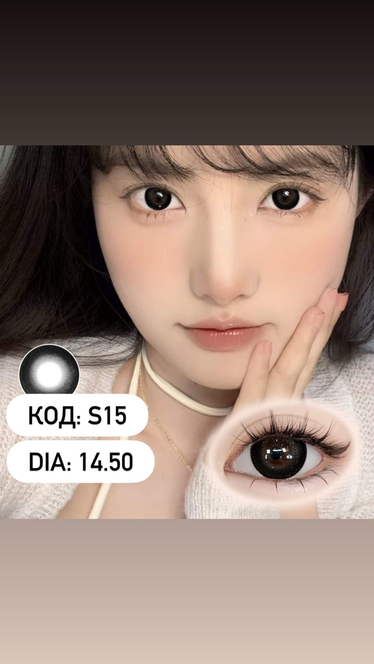 Гоёлын линз