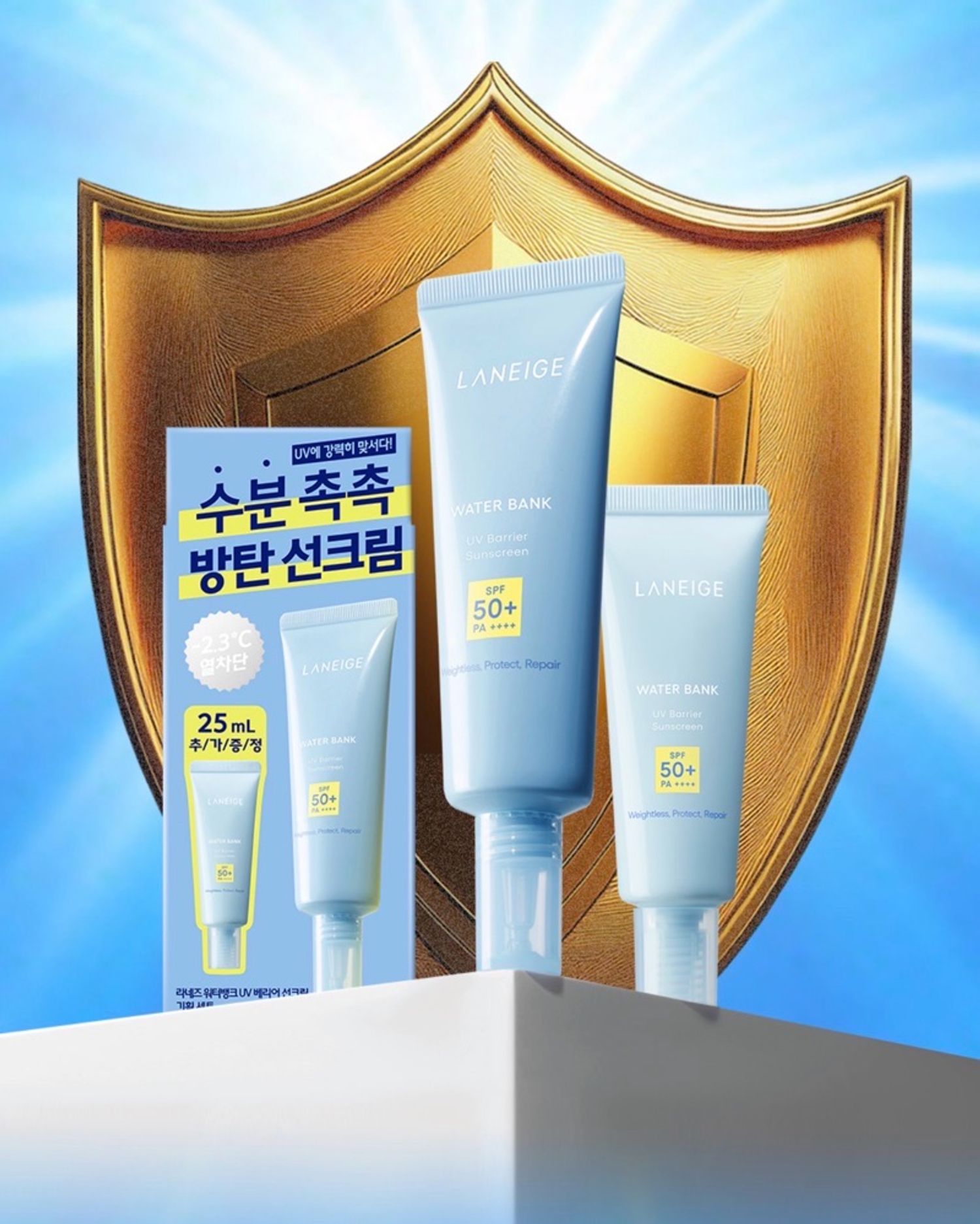 LANEIGE WATER BANK UV BARRIER SUNSCREEN 50ML+25ml set