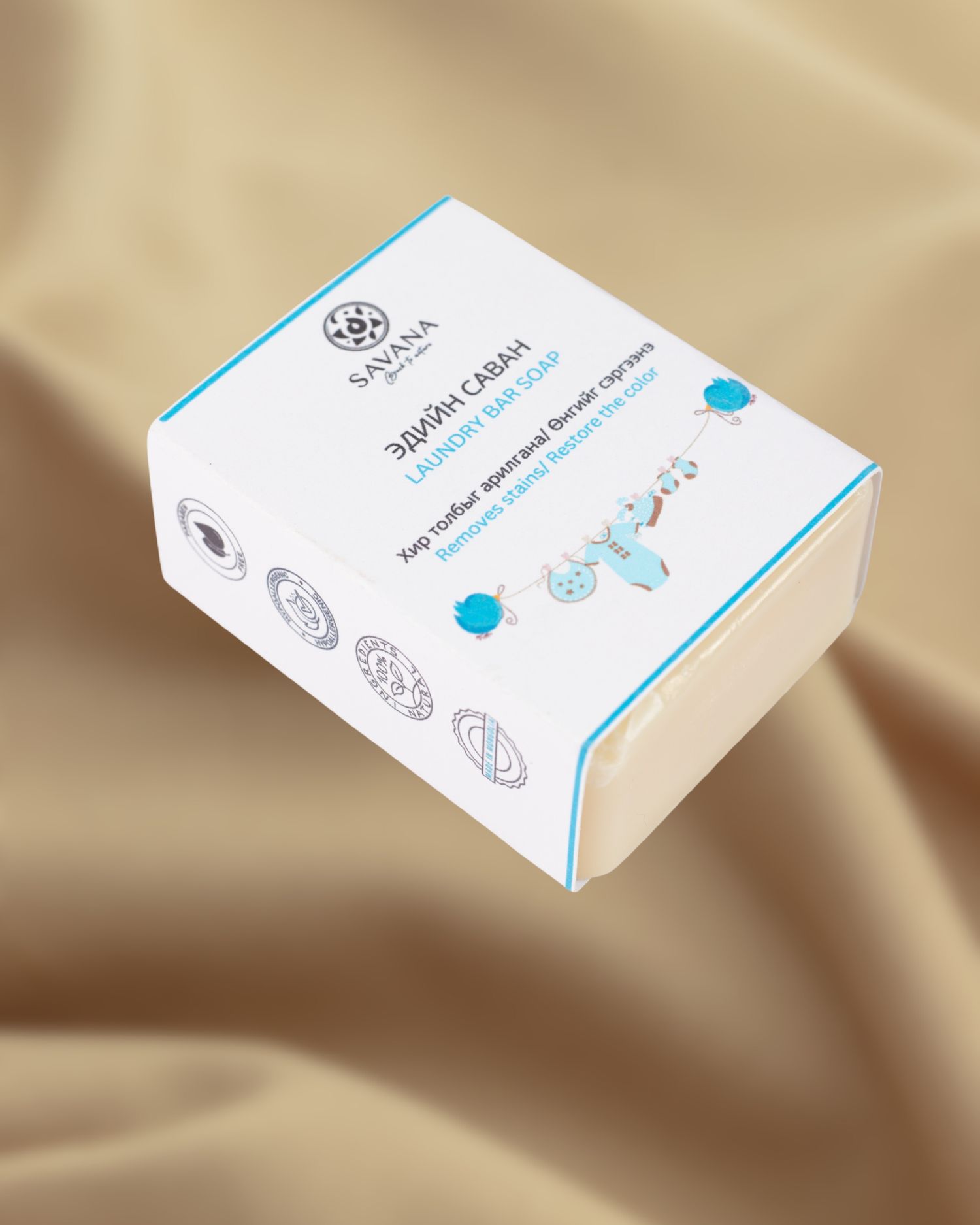 Эдийн саван