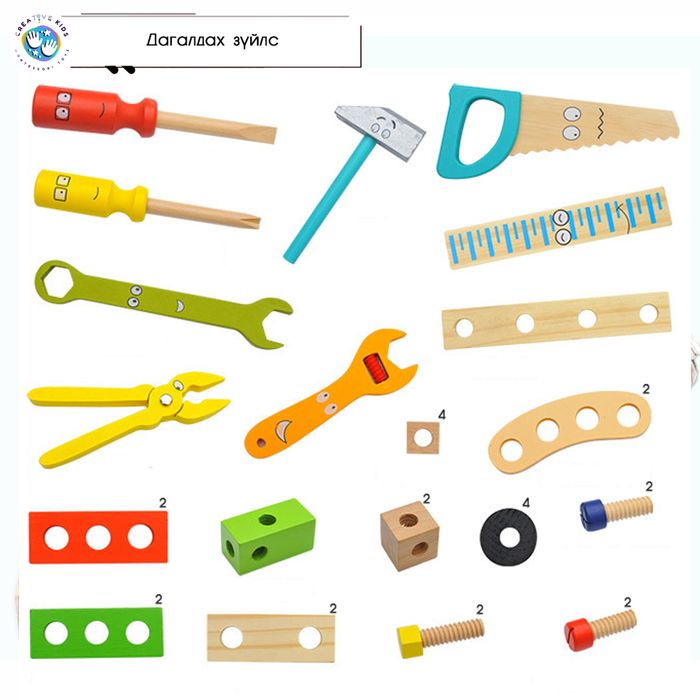 Бүтээл хийх багажны хайрцаг