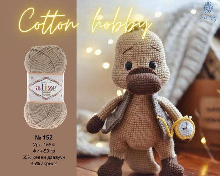 Cotton gold hobby-kod 152