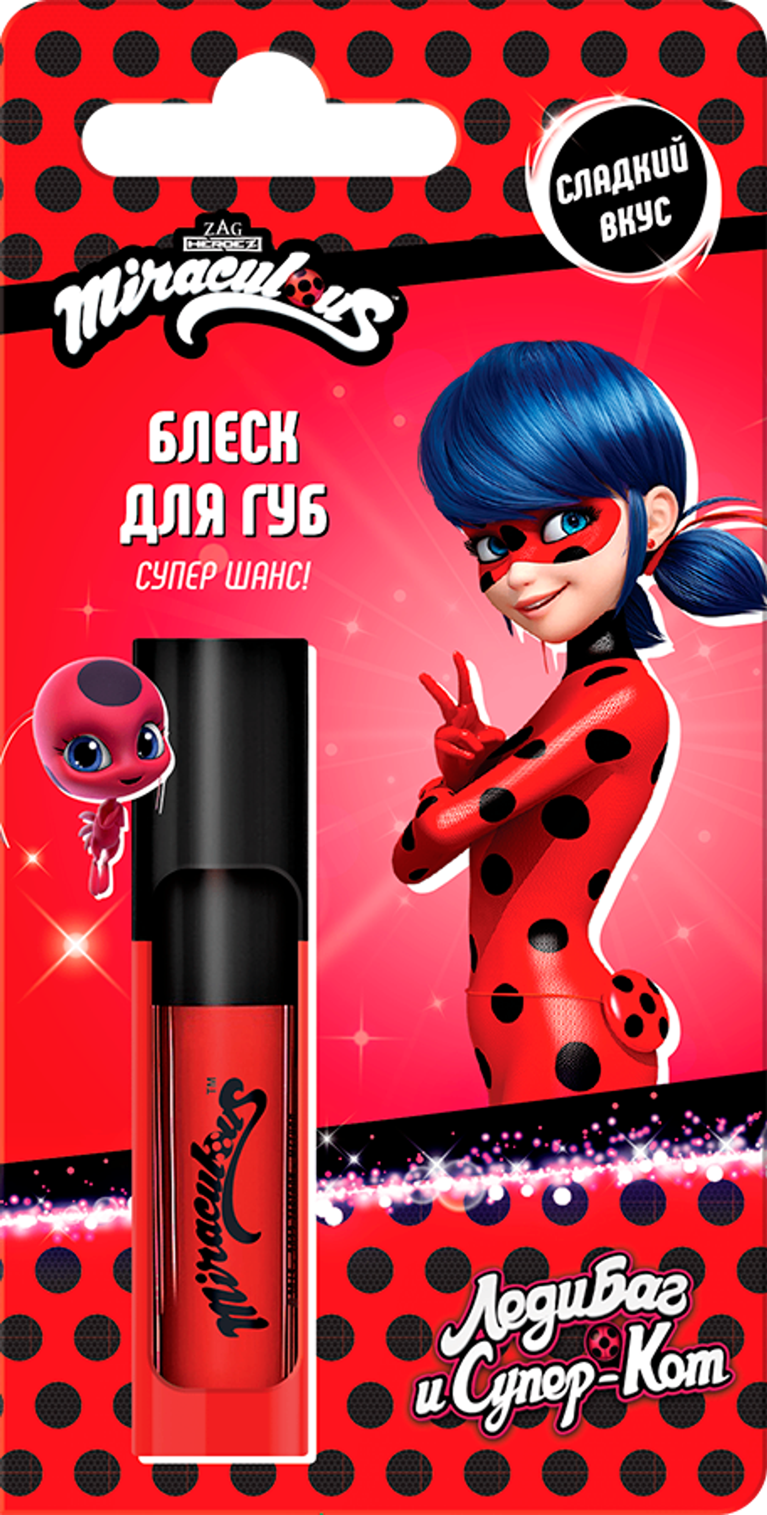 Уруулны өнгөлөгч