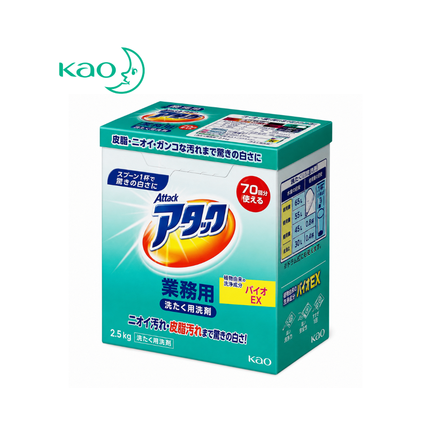 Attack угаалгын нунтаг 2.5kg