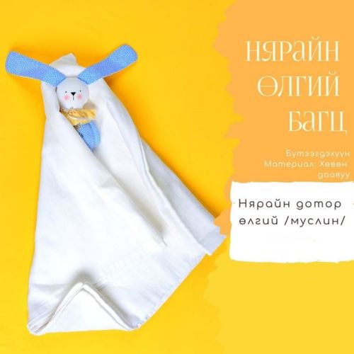Муслин даавуу
