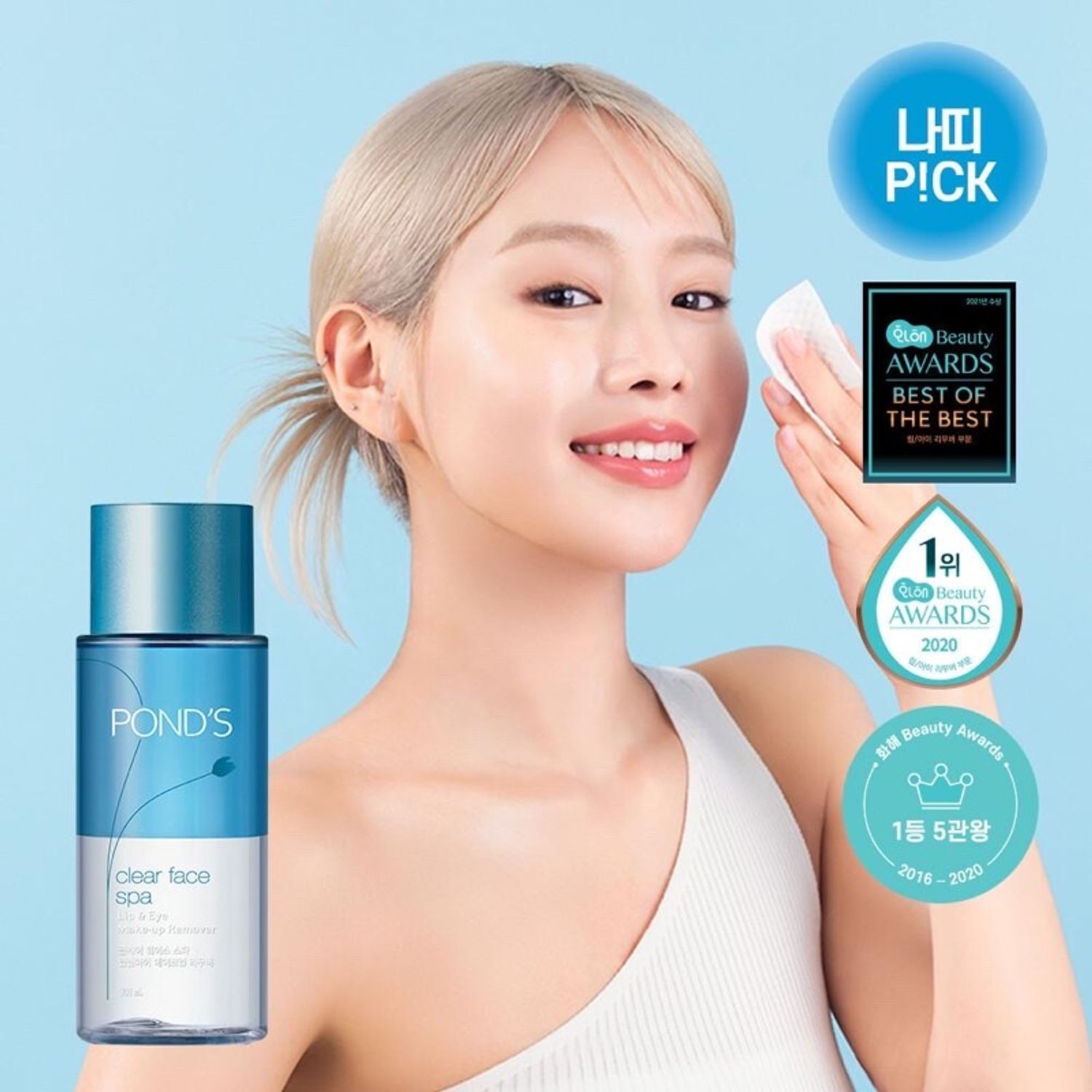 POND’S Lip&Eye Makeup revomer