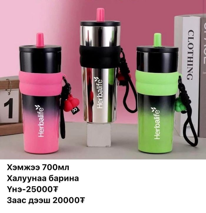 Усны сав 700мл